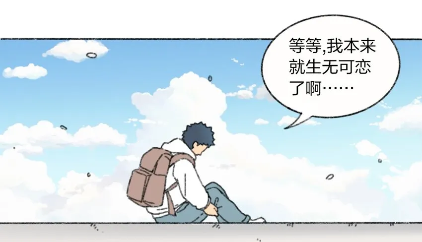 001 出现！30秒倒计时 第65页