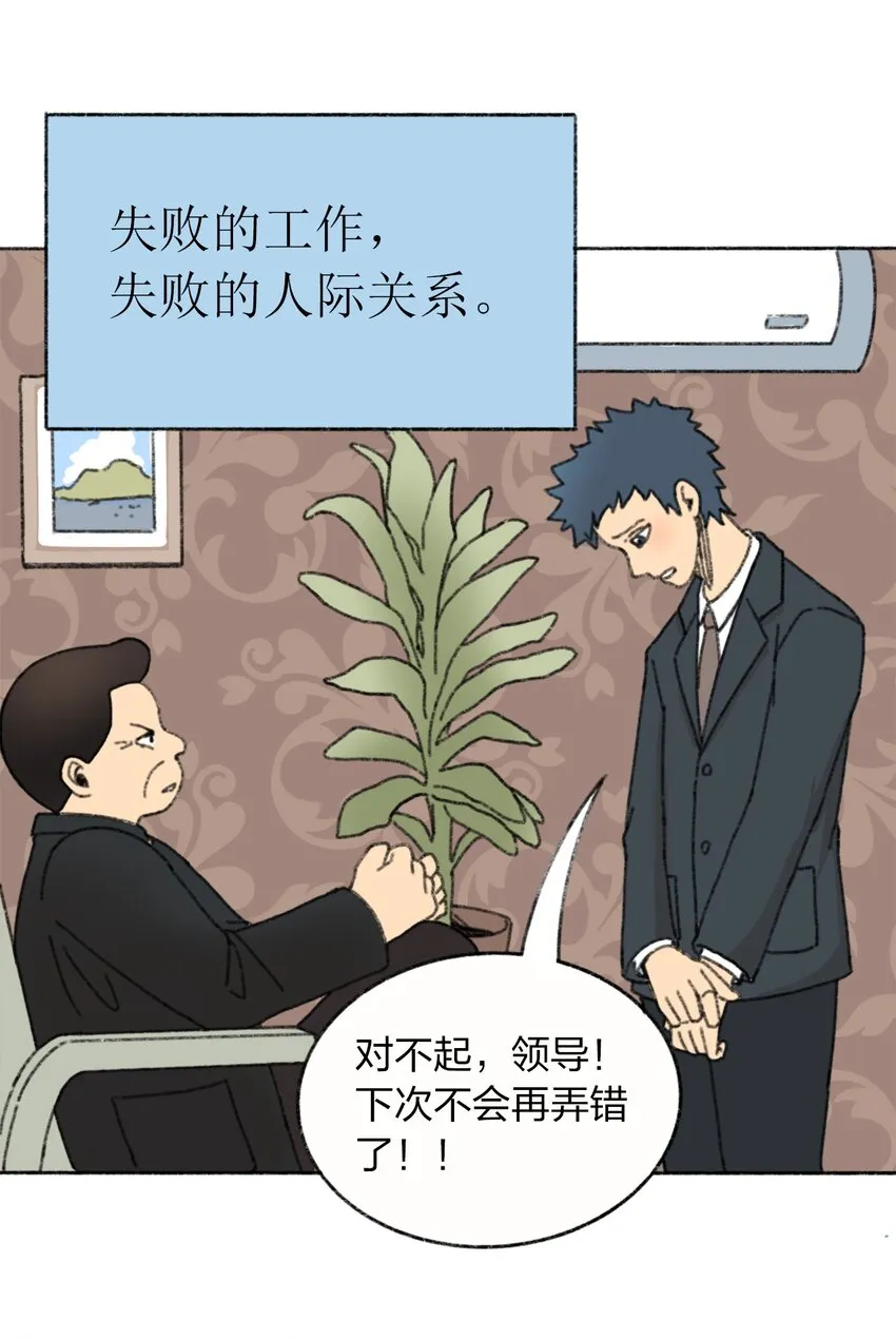 001 出现！30秒倒计时 第68页