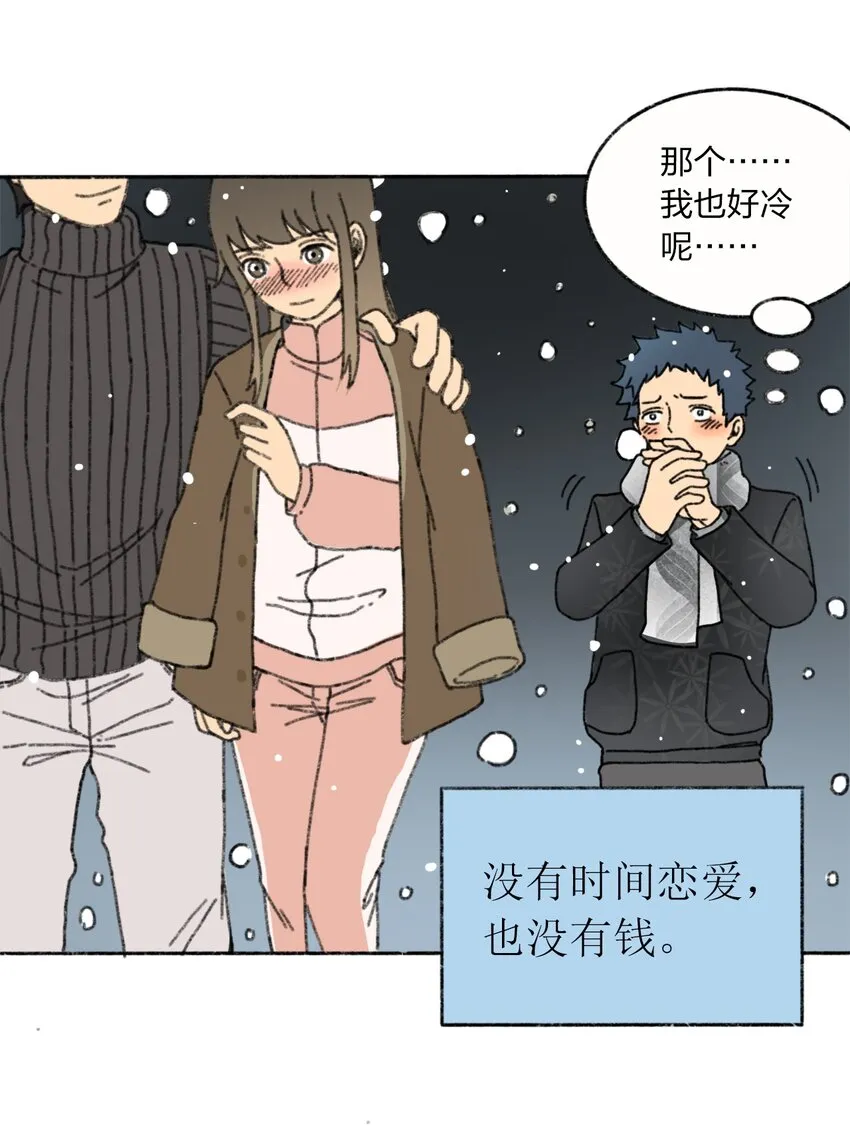 001 出现！30秒倒计时 第69页