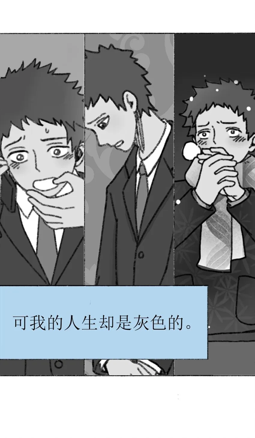 001 出现！30秒倒计时 第71页