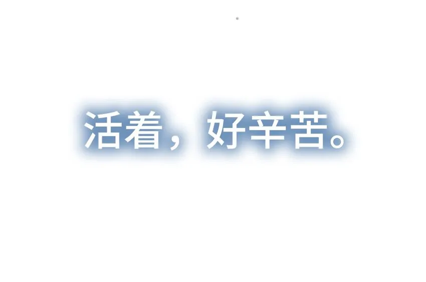 001 出现！30秒倒计时 第72页