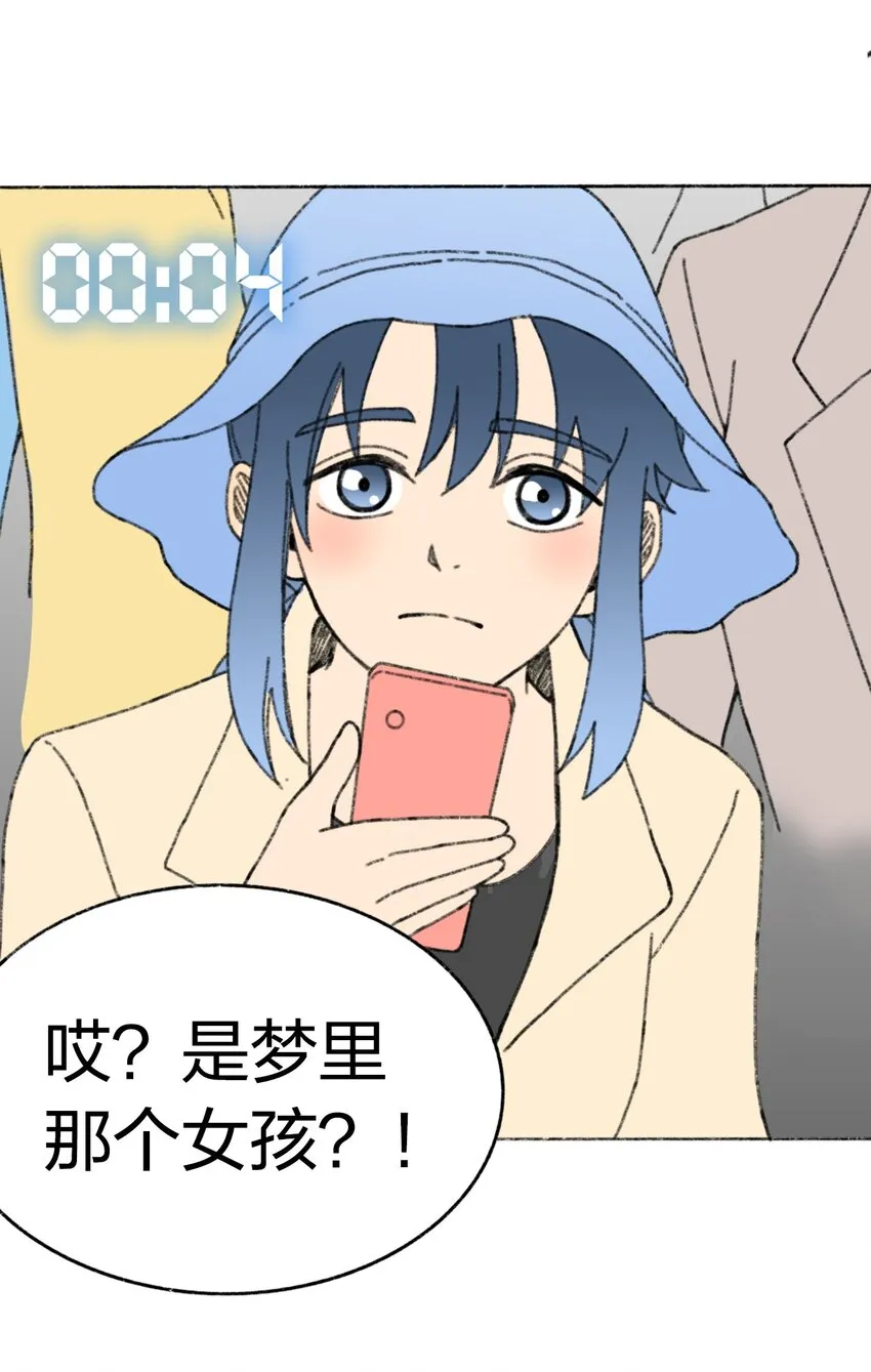 001 出现！30秒倒计时 第84页