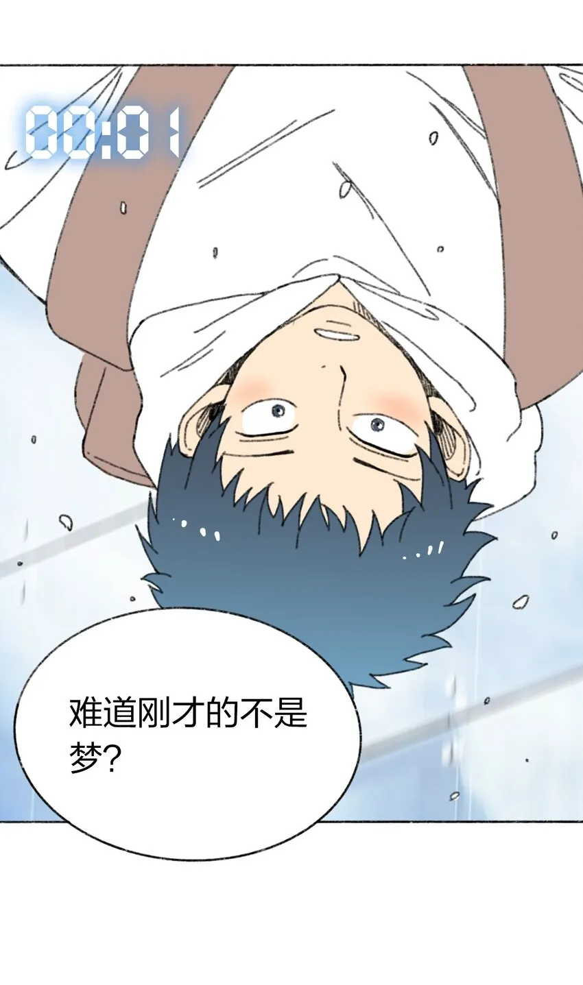 001 出现！30秒倒计时 第88页