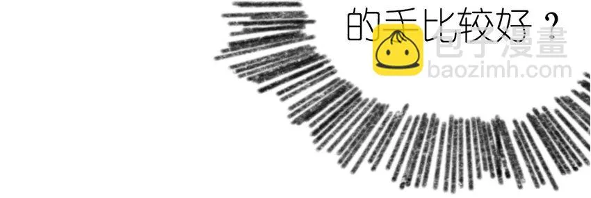 002 野猪侵袭 第23页