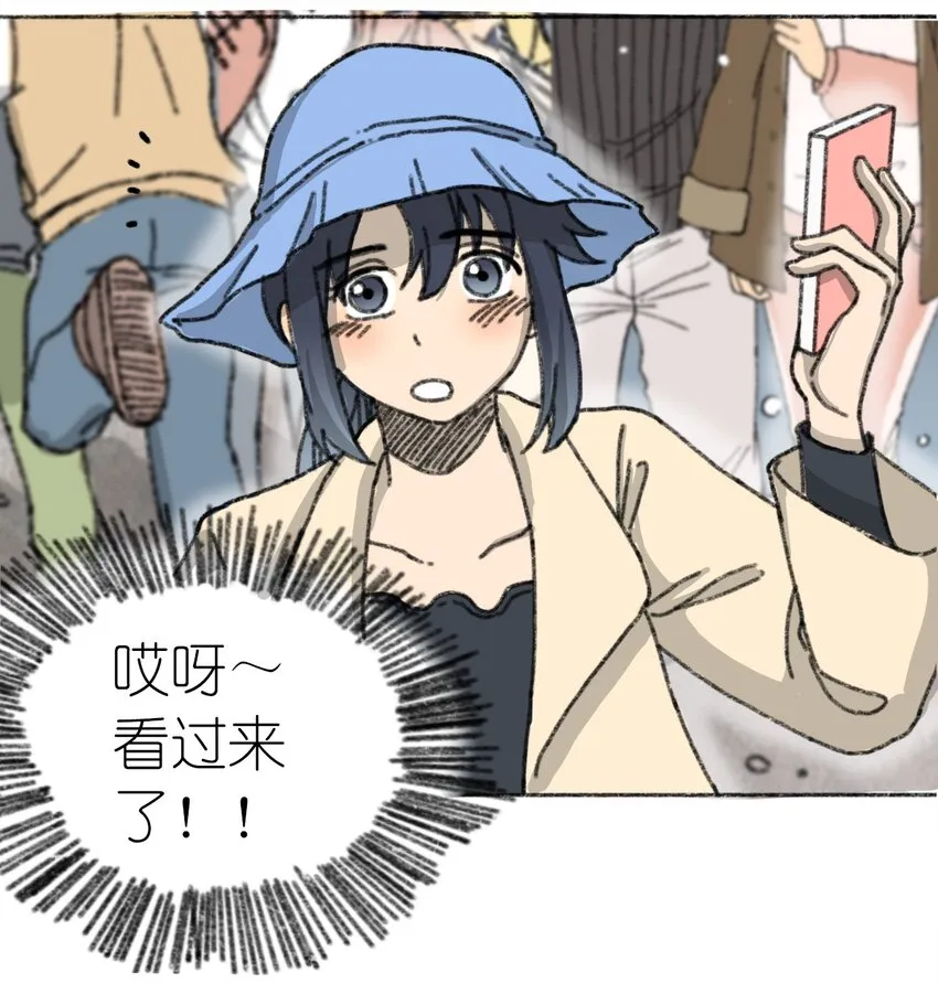 002 野猪侵袭 第24页