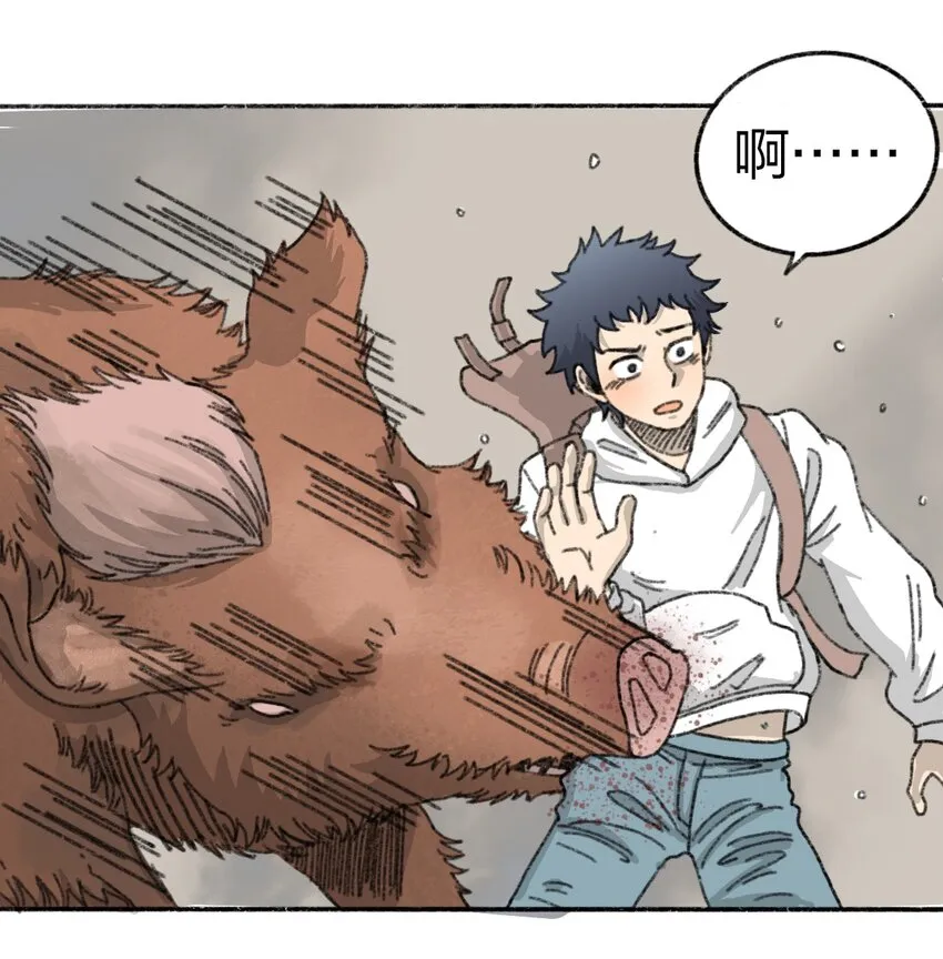 002 野猪侵袭 第28页