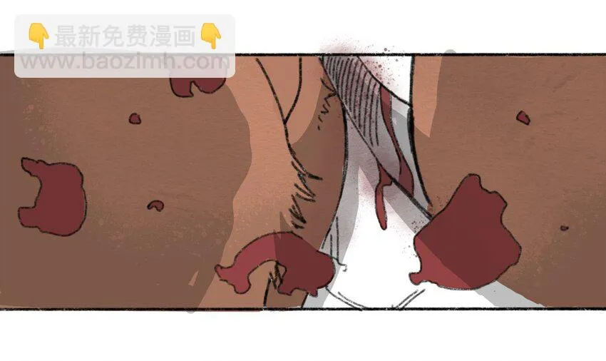 002 野猪侵袭 第31页