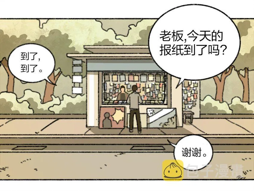 004 暴力绑架事件 第2页
