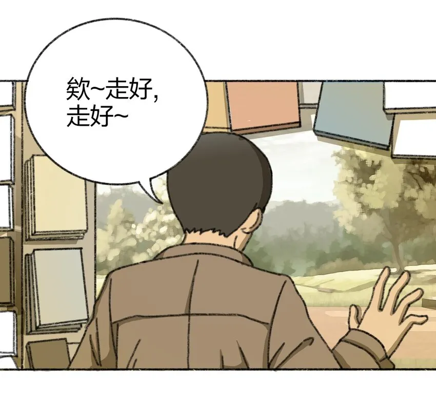 004 暴力绑架事件 第3页