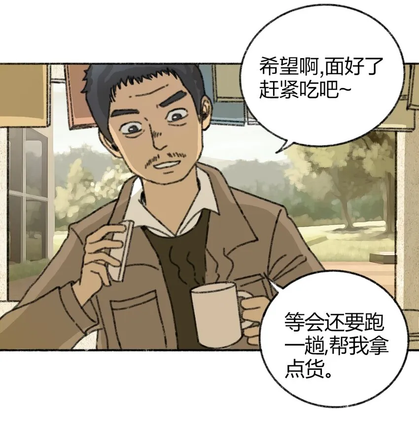 004 暴力绑架事件 第5页