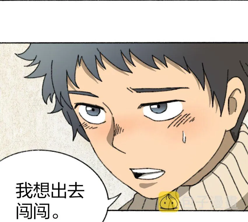 004 暴力绑架事件 第8页