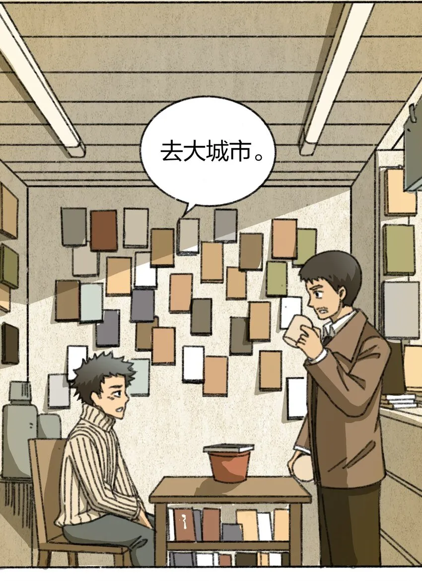 004 暴力绑架事件 第10页