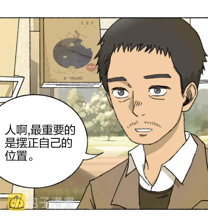 004 暴力绑架事件 第15页