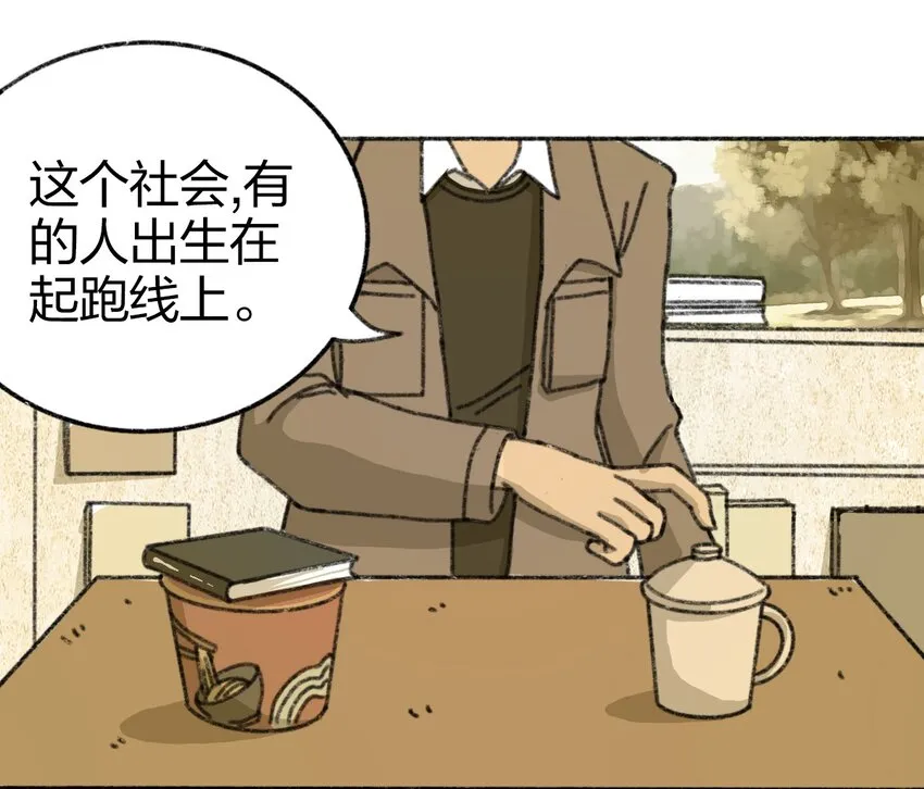 004 暴力绑架事件 第16页
