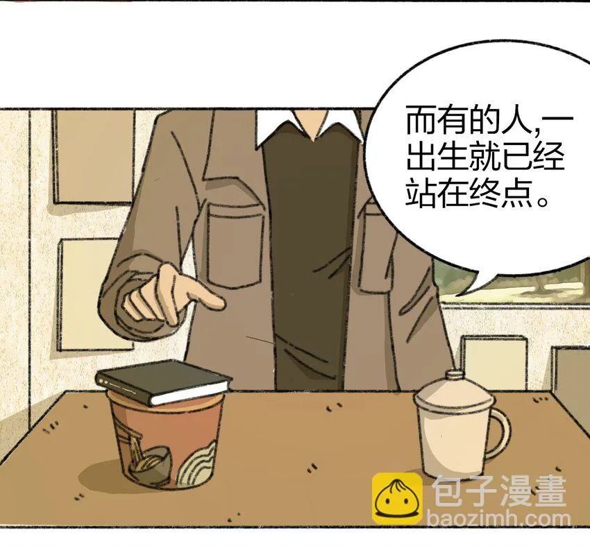 004 暴力绑架事件 第17页
