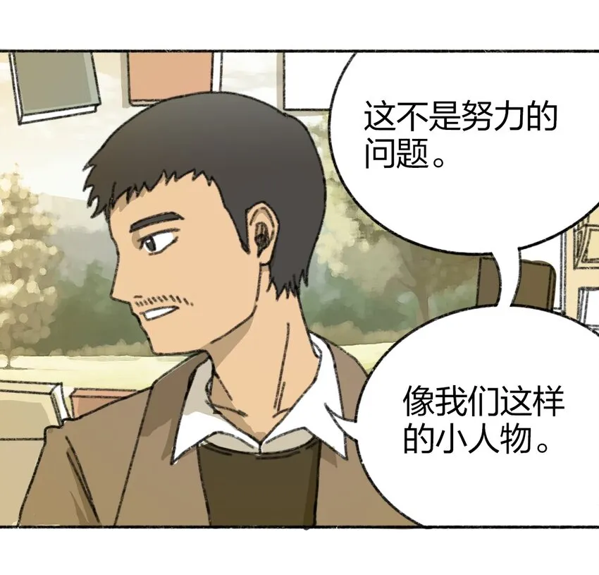 004 暴力绑架事件 第19页