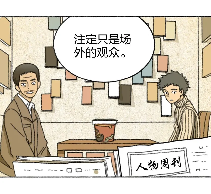 004 暴力绑架事件 第20页