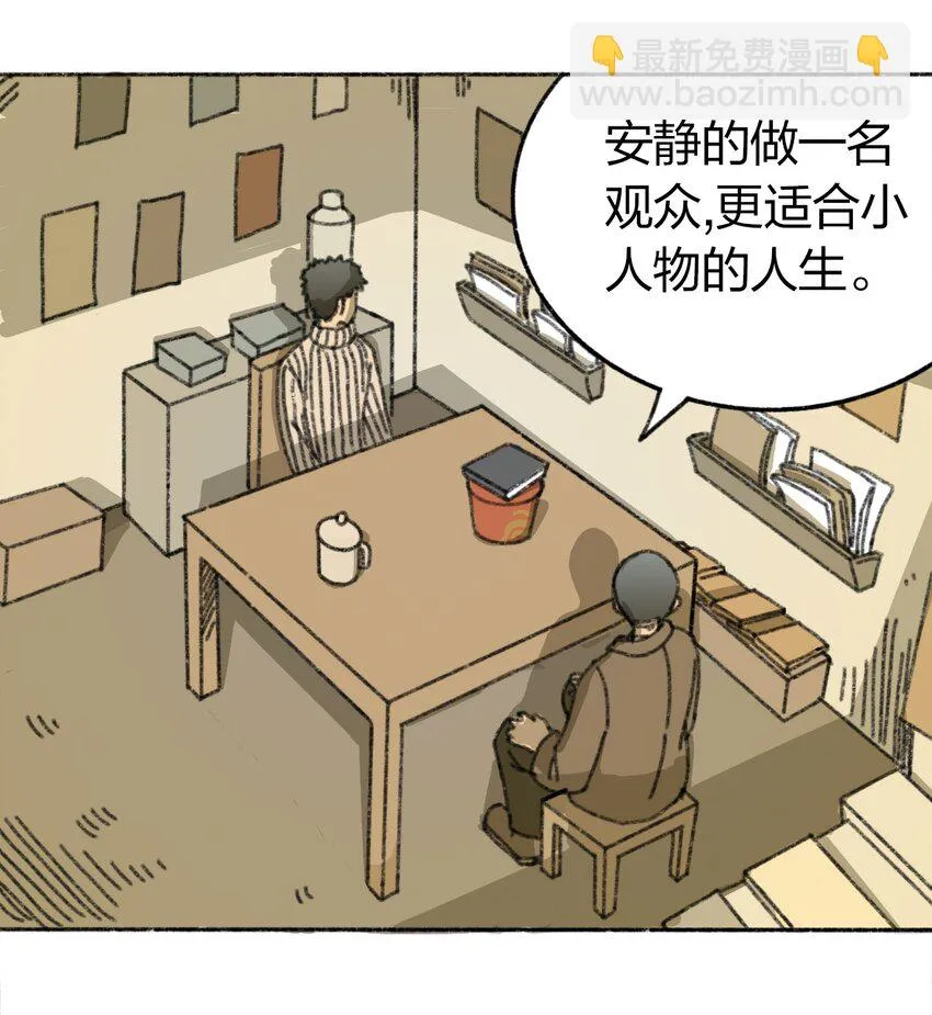 004 暴力绑架事件 第21页