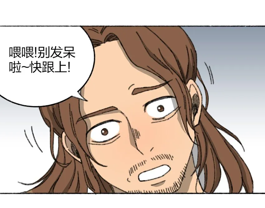 004 暴力绑架事件 第26页