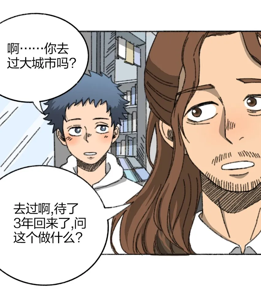 004 暴力绑架事件 第28页