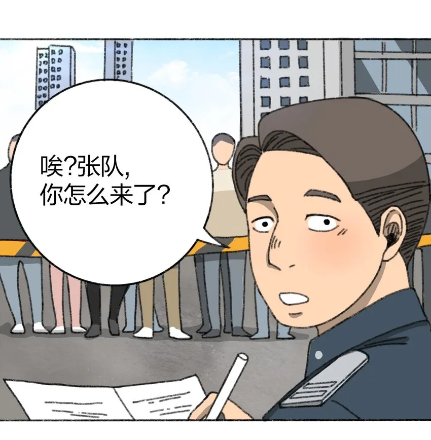 004 暴力绑架事件 第33页