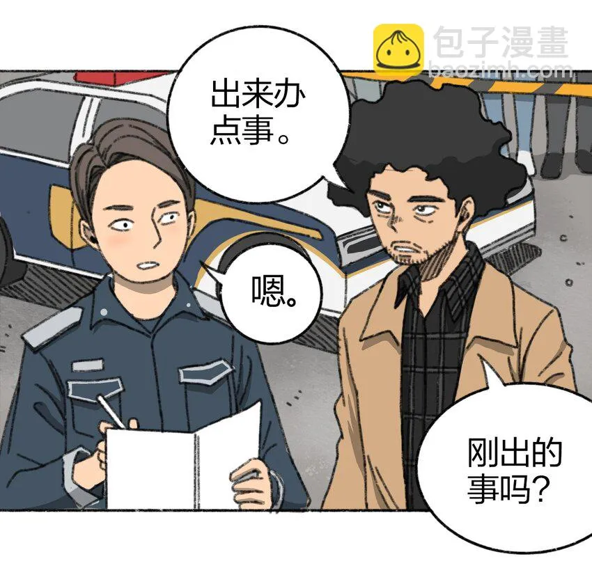 004 暴力绑架事件 第34页