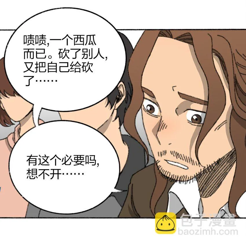 004 暴力绑架事件 第36页