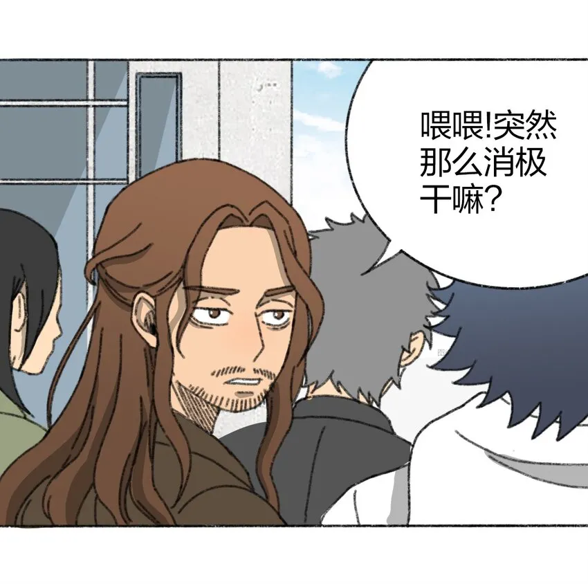 004 暴力绑架事件 第38页