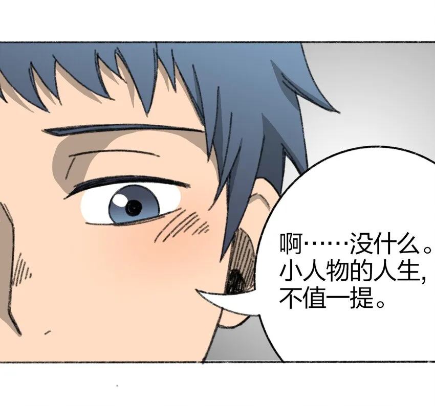 004 暴力绑架事件 第39页