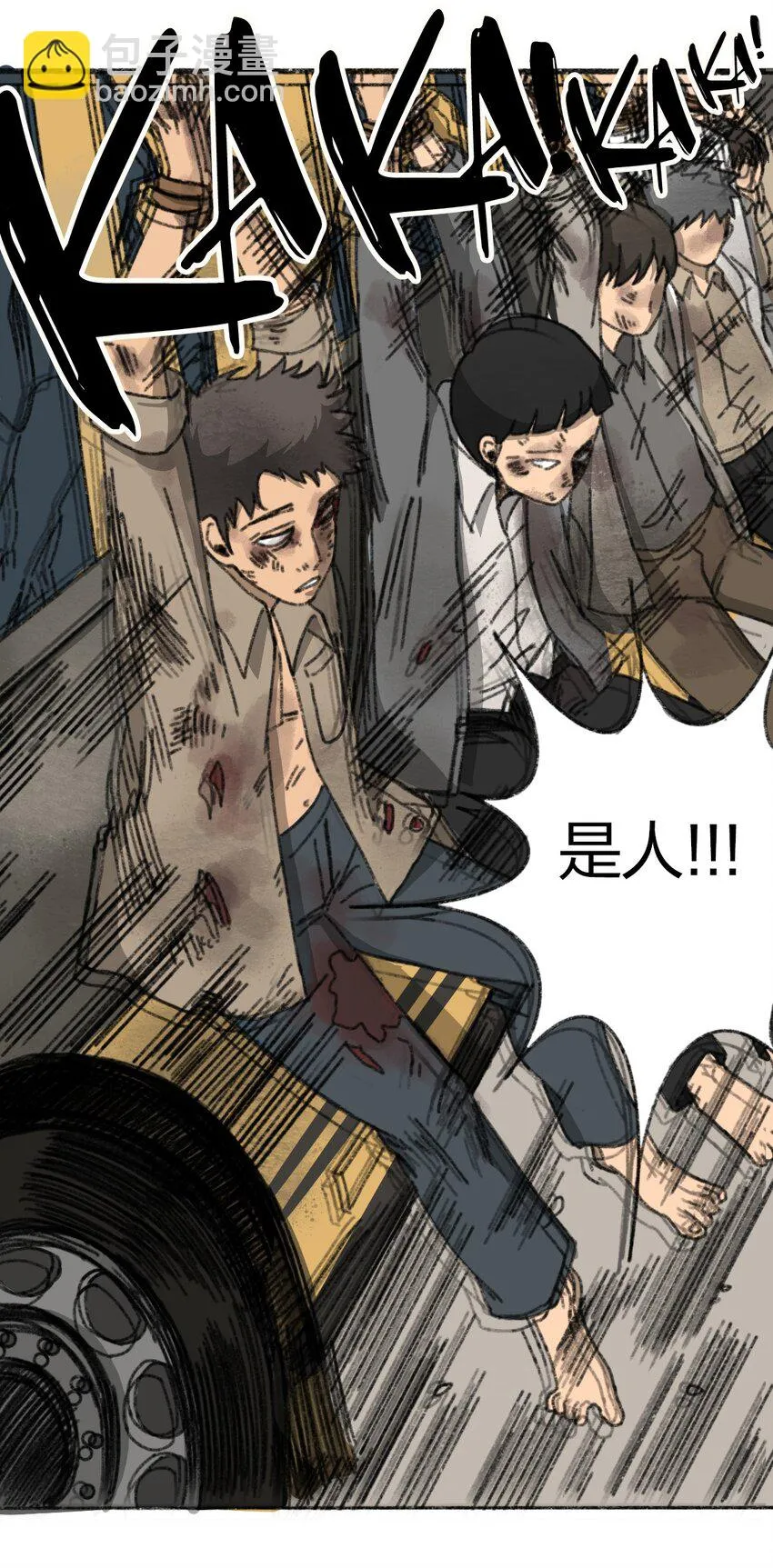 004 暴力绑架事件 第46页
