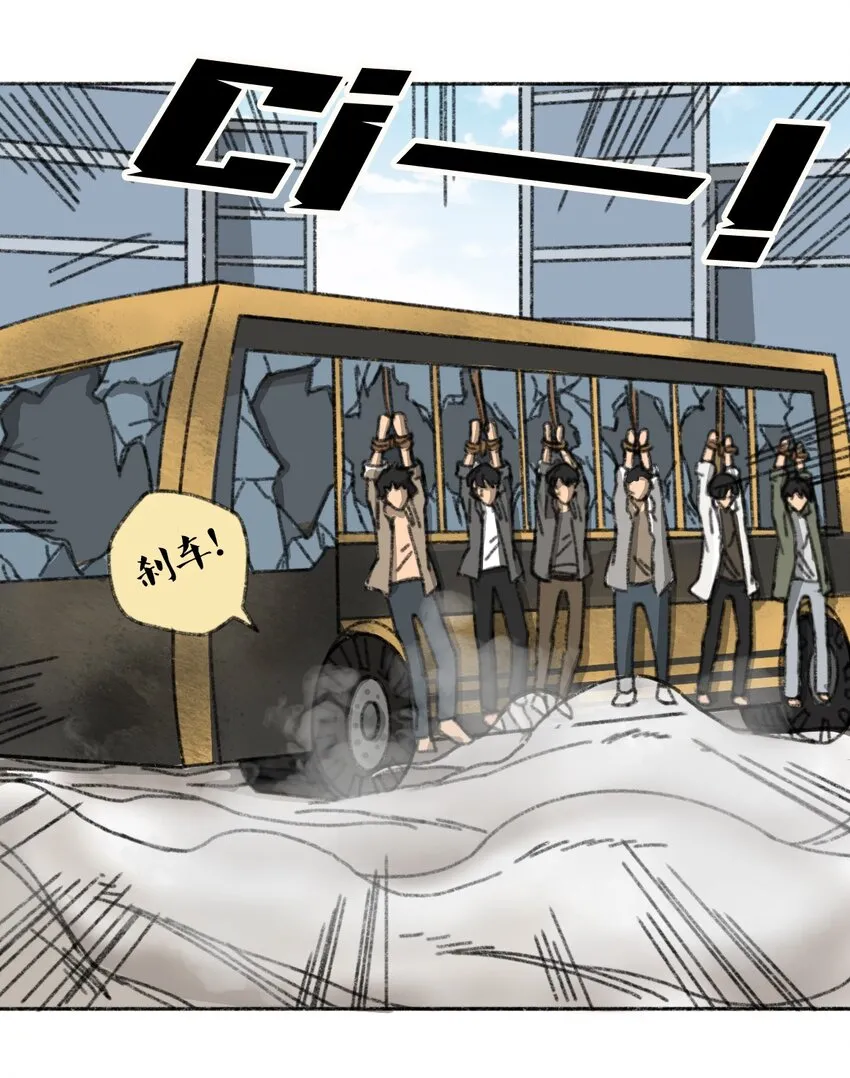 004 暴力绑架事件 第47页