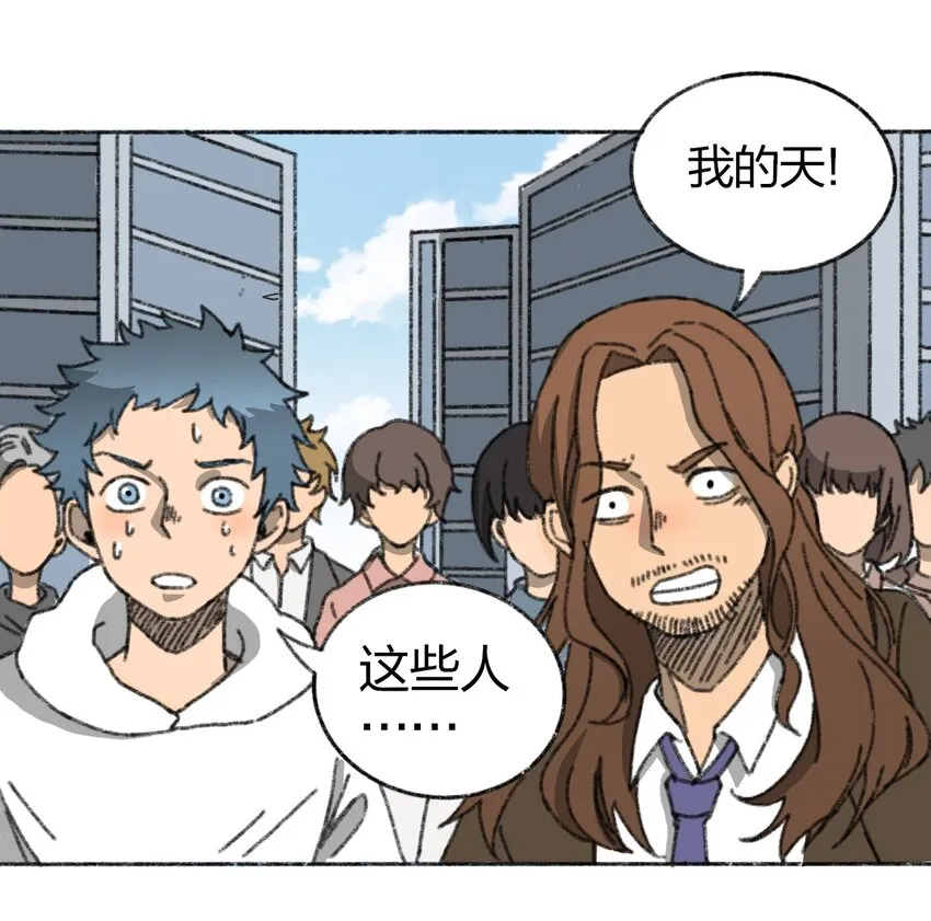 004 暴力绑架事件 第48页