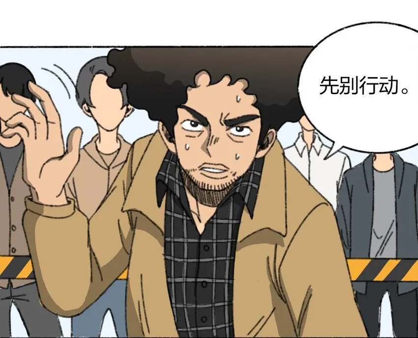 004 暴力绑架事件 第50页