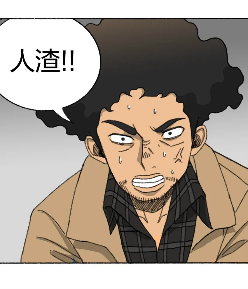 004 暴力绑架事件 第59页