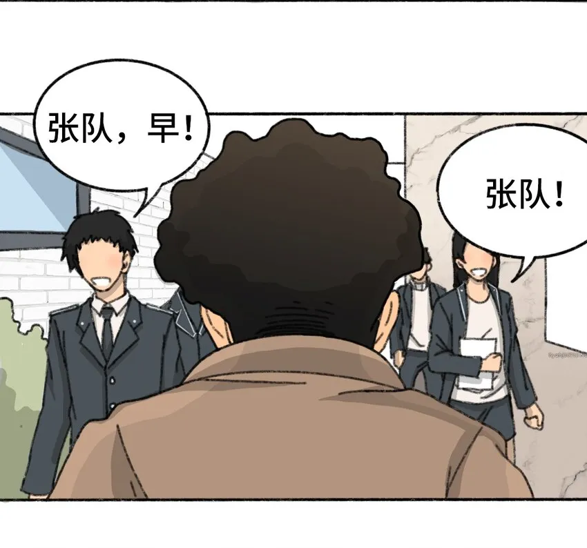 003 奇怪的家伙 第6页