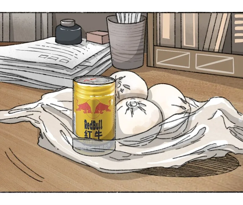 003 奇怪的家伙 第10页