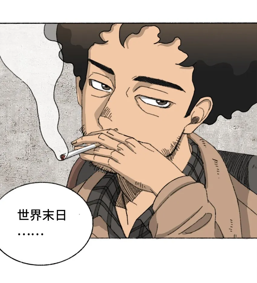 003 奇怪的家伙 第18页