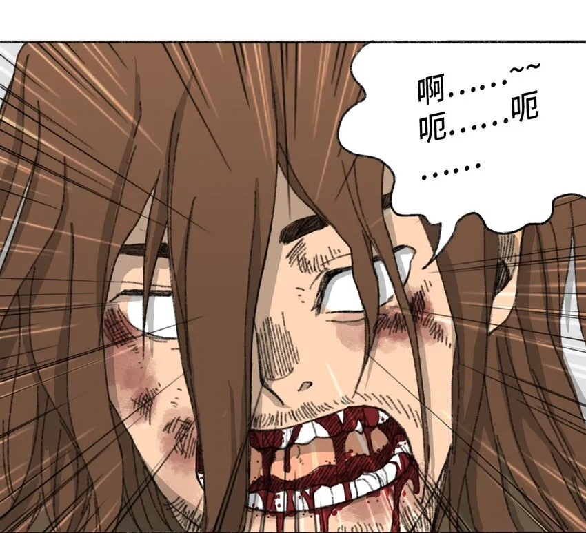 003 奇怪的家伙 第19页