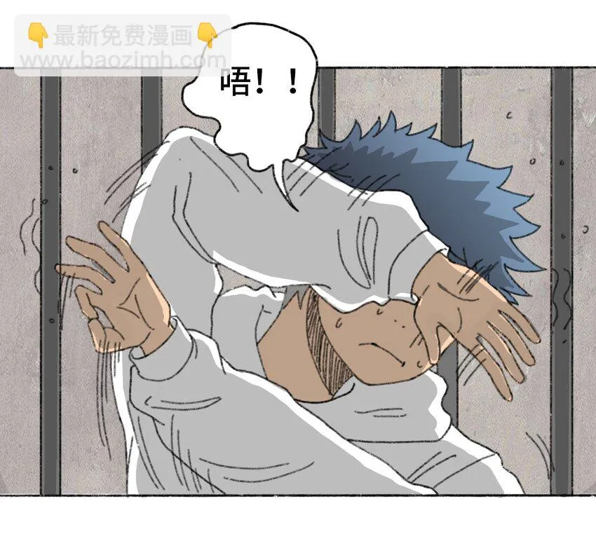 003 奇怪的家伙 第22页