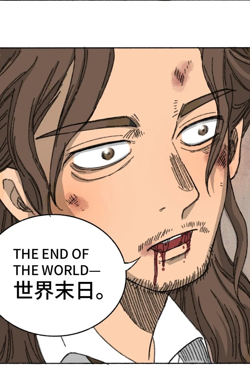 003 奇怪的家伙 第35页