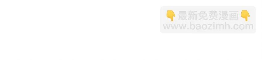 003 奇怪的家伙 第48页