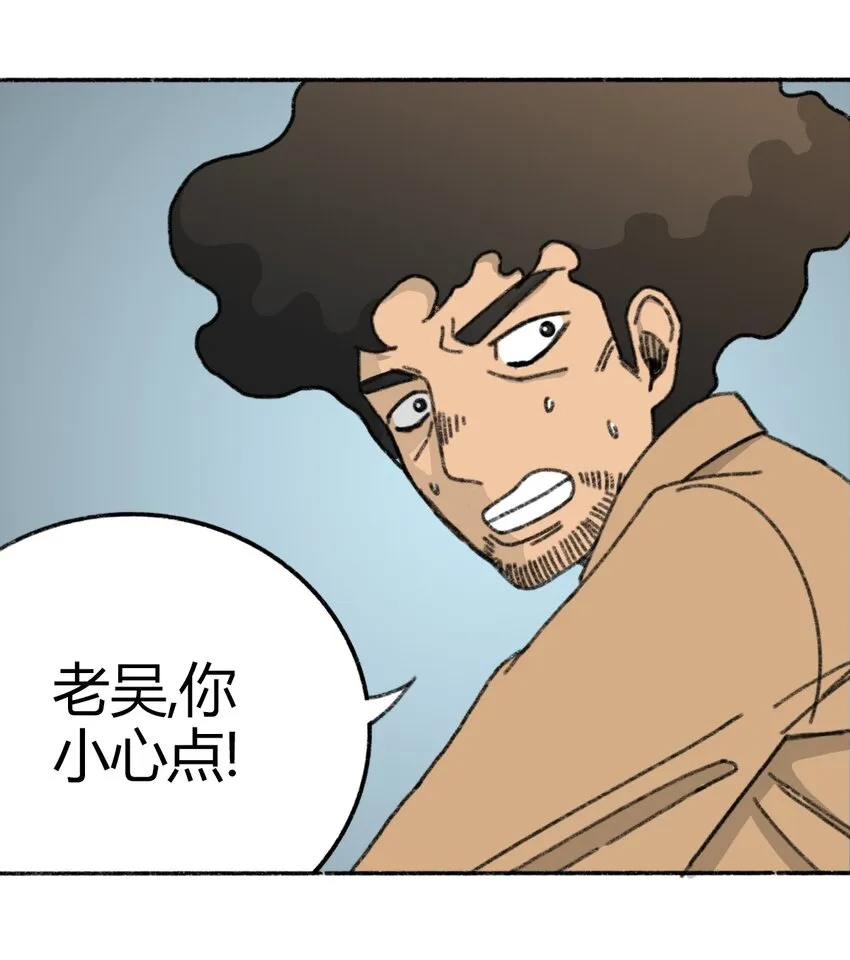 005 005 危险的谈判 第17页