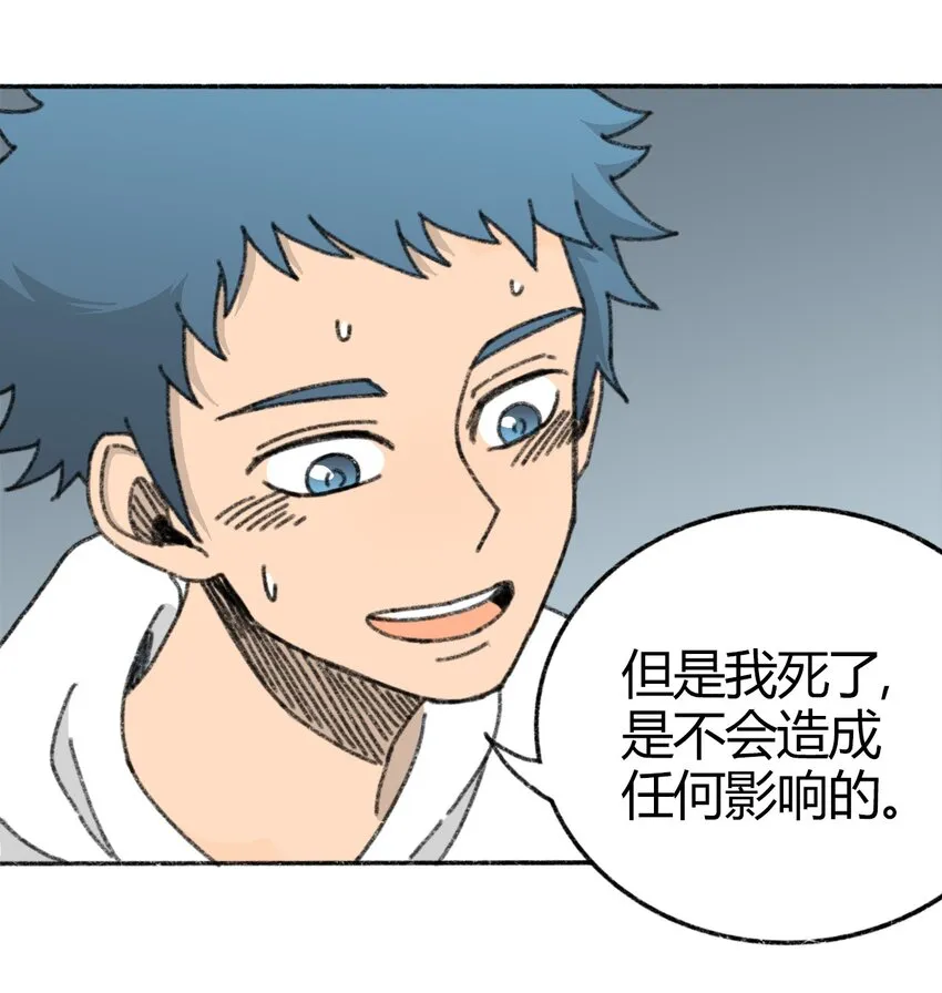 005 005 危险的谈判 第45页