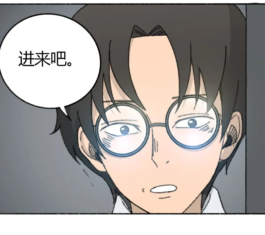 005 005 危险的谈判 第55页