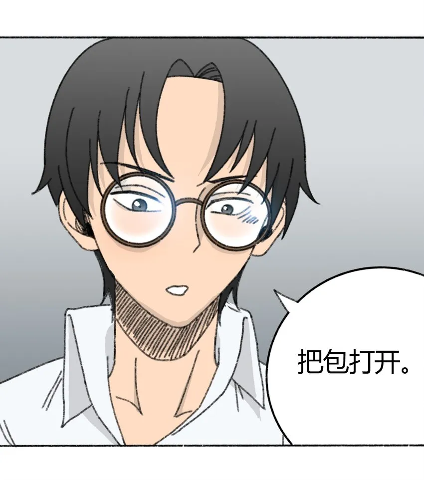 005 005 危险的谈判 第60页