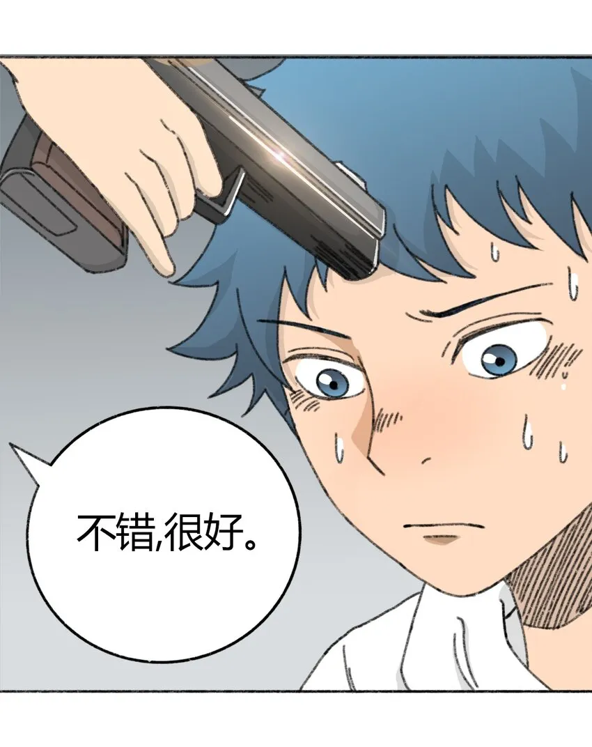 005 005 危险的谈判 第62页