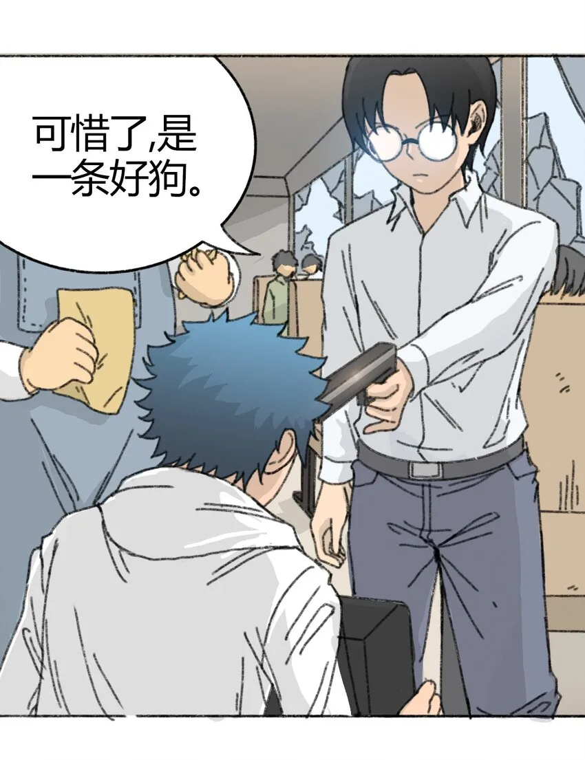 005 005 危险的谈判 第63页