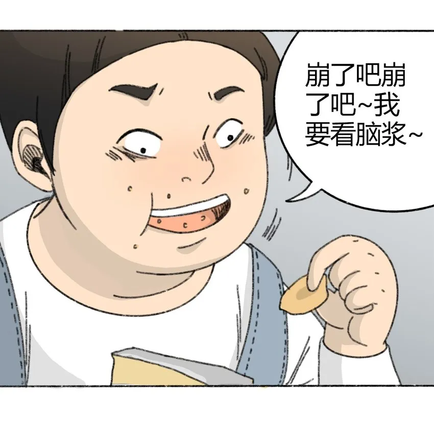 005 005 危险的谈判 第64页