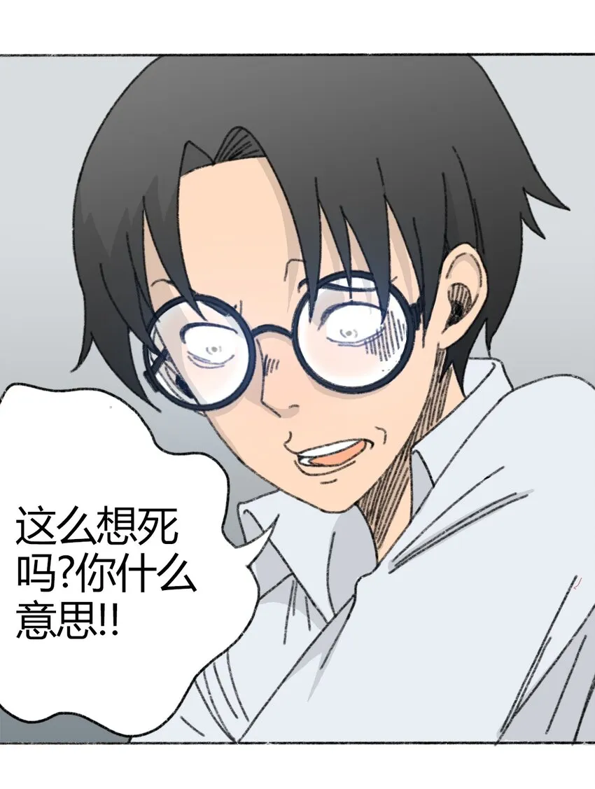 005 005 危险的谈判 第66页