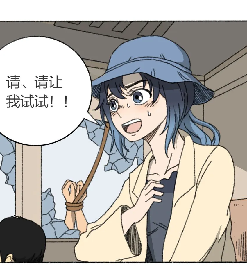 007 逆转狙击 第2页